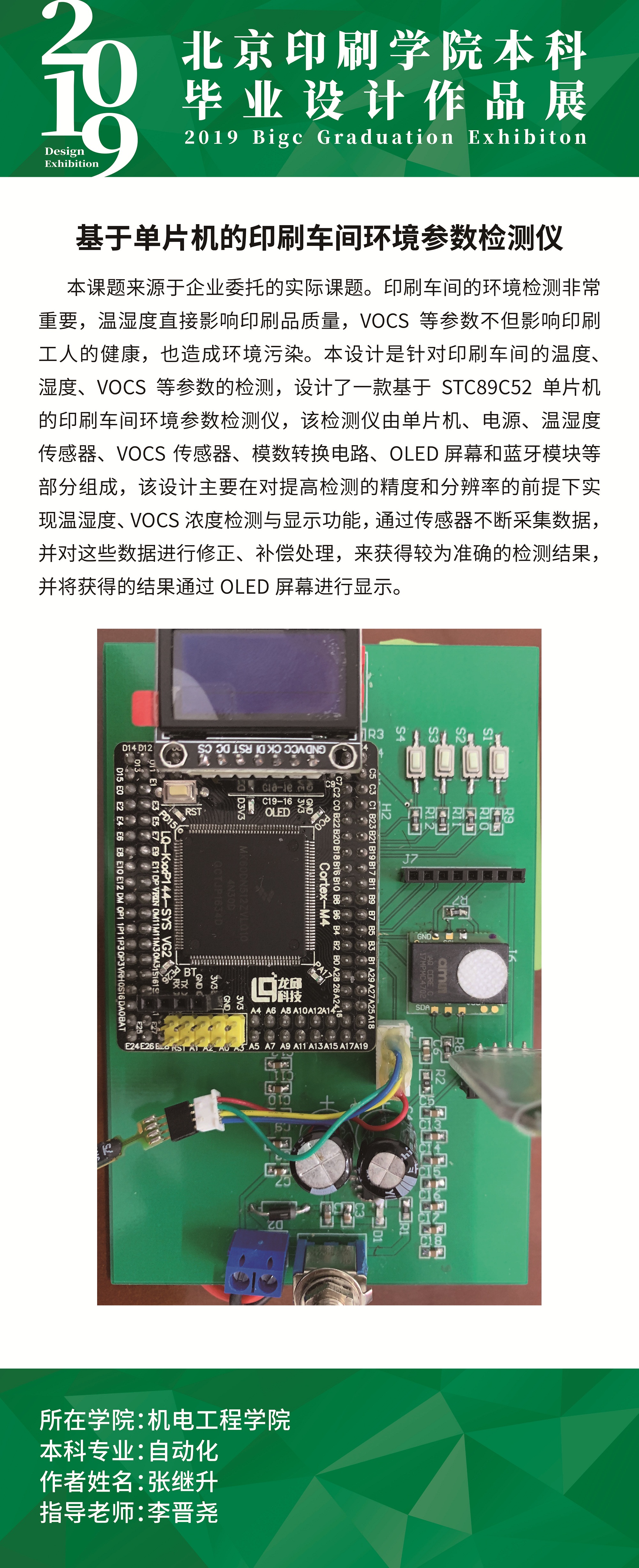 acaeb9ab778746009ae8ab65cc2c8738.jpg