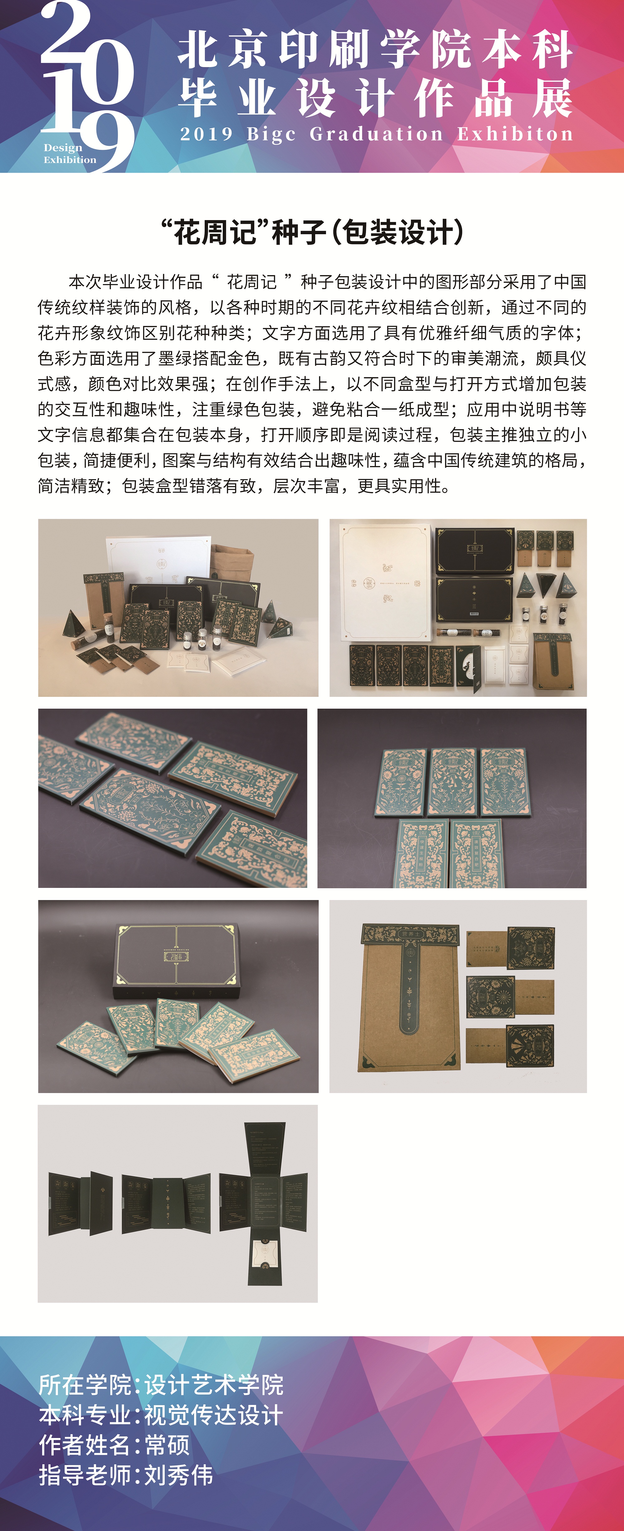 b5130313ad2142f8a195e68c0eb3ba94.jpg